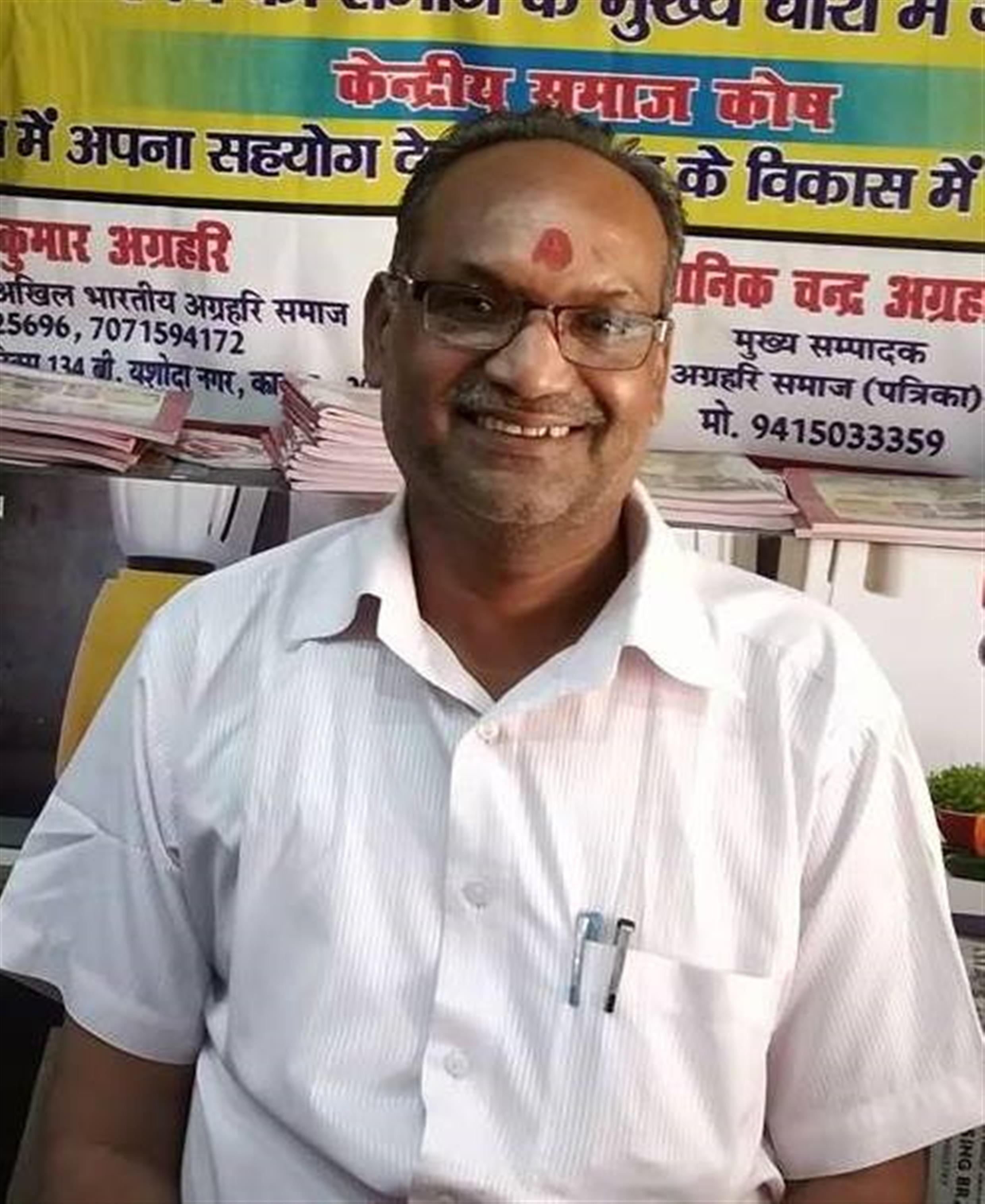 श्री संजीव अग्रहरि