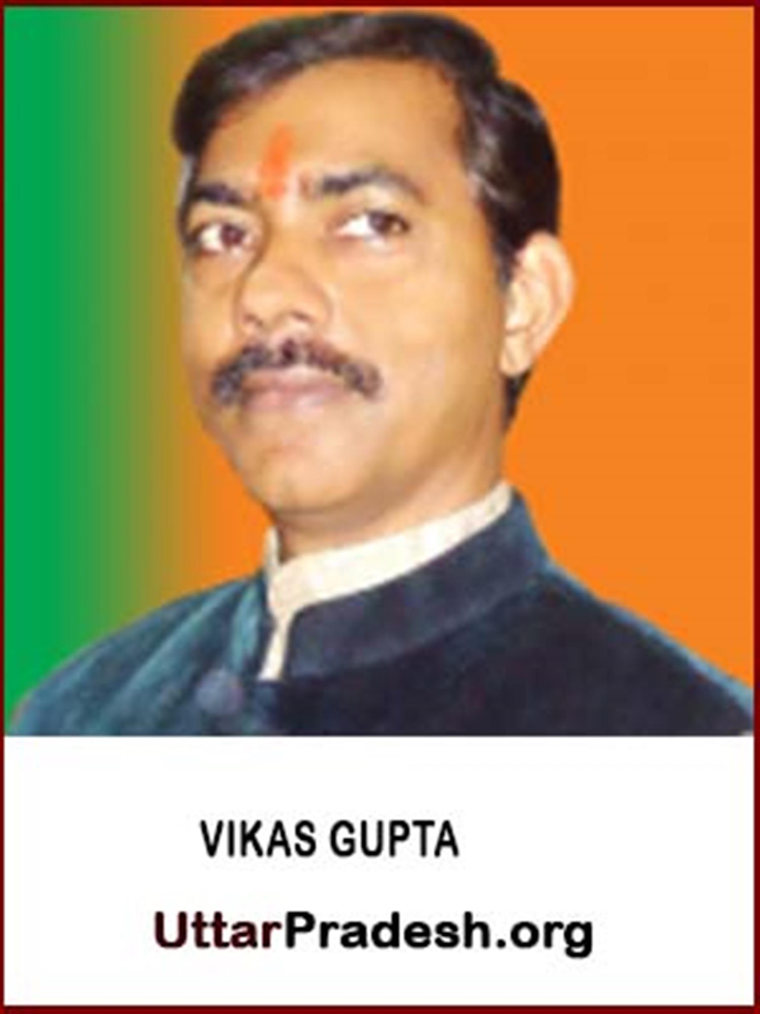 श्री विकास गुप्ता अग्रहरि, विधायक