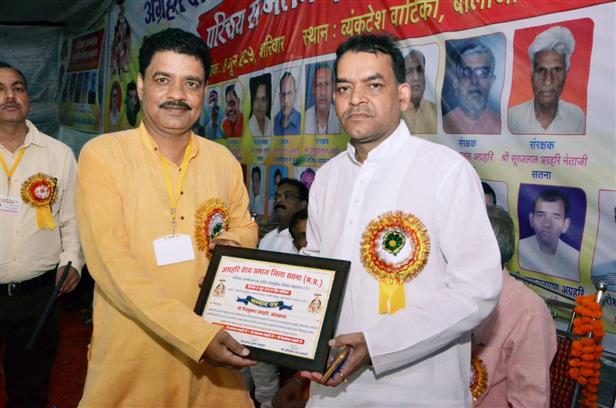 Agrahari Vaishya Samaj- Cultural activity